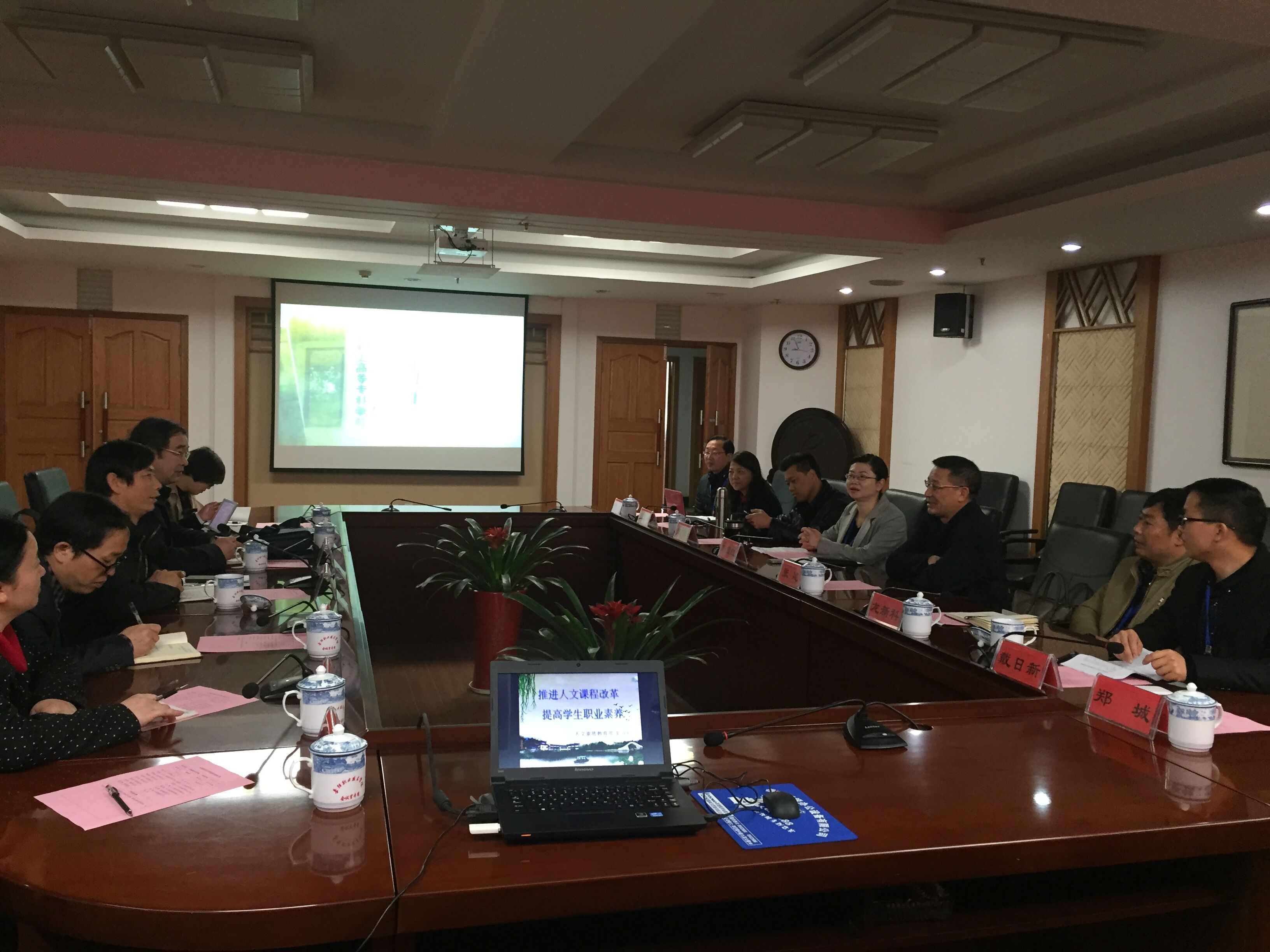 与岳阳职院交流会现场2