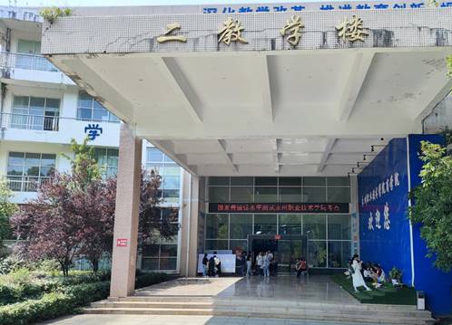 微信图片_20240603111233 微信图片_20240603111233