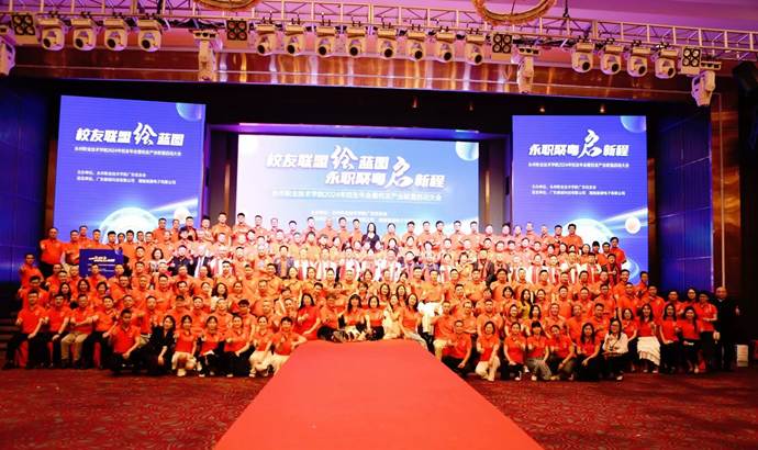 微信图片_20241119163840