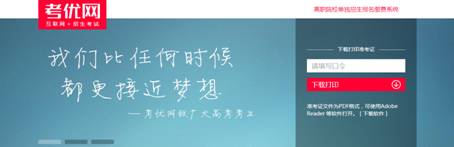 下载打印.png