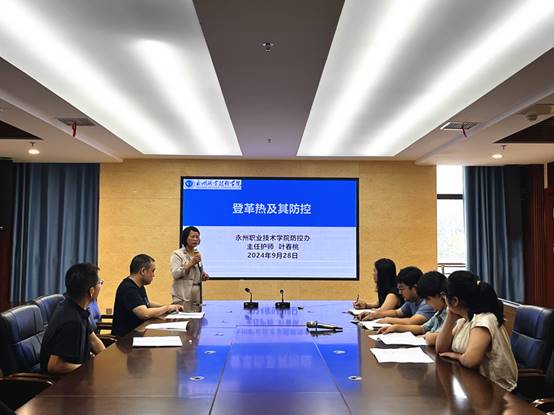 微信图片_20240930115824_副本