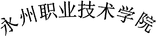 太阳集团1088vip